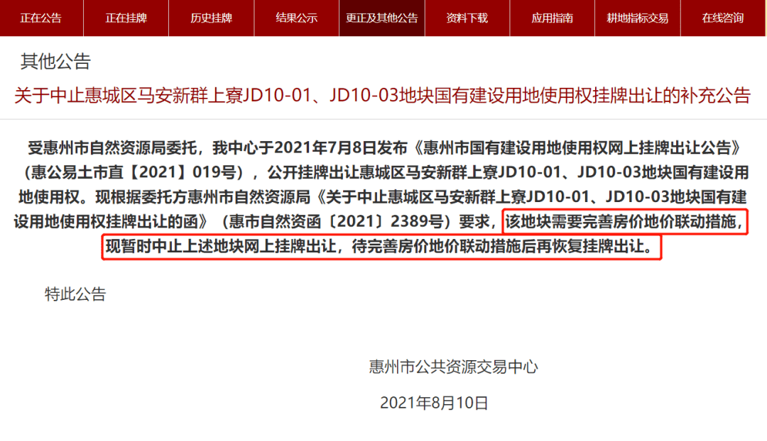 2025年澳門今晚開獎號碼管家婆6o期掛牌,暖心屋主深夜收留被困父子