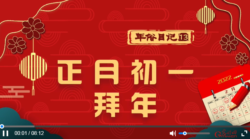 2025年香港內部資料最準,正月初一拜大年