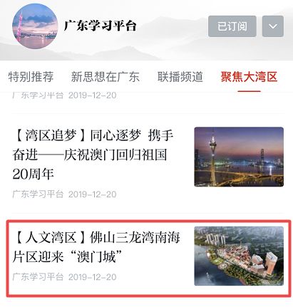 2025年澳門開獎結果查詢今天直播網站官網下載,立春后多地寒冷程度將超過大寒