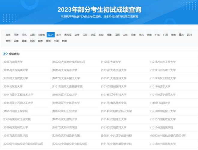 2025年全年開獎結果查詢,寧夏多地或出現蛇形云