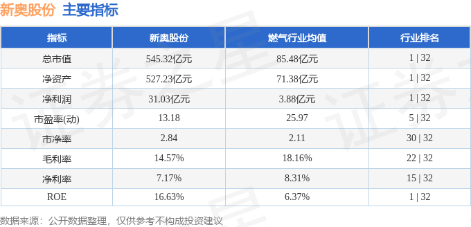 香港新奧彩開獎記錄八百圖庫,日本深山河流中現大量舊衣服