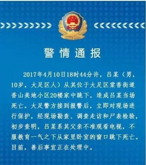 2025十二生肖的全年運勢詳解麥玲玲,湖南永州通報罐車側翻致泄漏