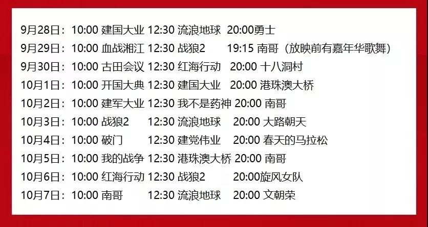 新澳門特馬今期開獎結果查詢表,貴陽44名干部被調整退出領導崗位