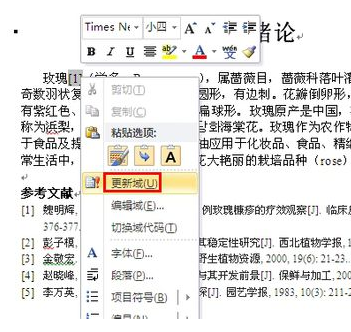 2025年管家婆傳真資料,林詩棟賽點主動承認擦邊