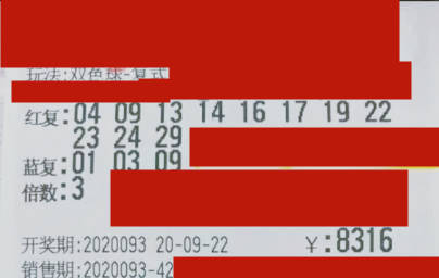 2025年新奧門天天彩免費資料,核子基因張核子被限制高消費