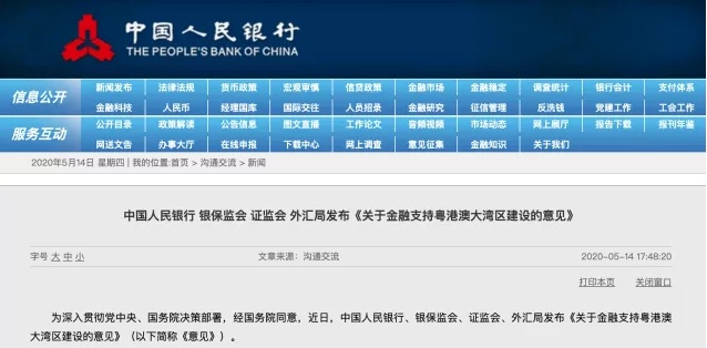 港澳圖庫歷史全年記錄查詢,中信證券：AI提升風偏 春季躁動加速