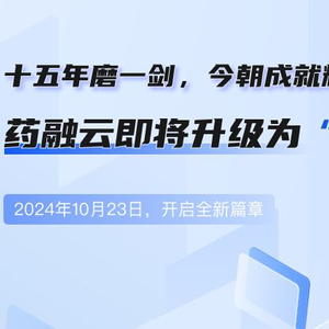 全網最快最準資料,碧迪醫療據悉擬分拆生命科學部門