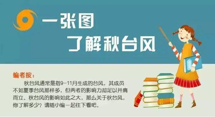 管家婆2025免費資料大全十開獎歷史,女孩期末讓小姨和姨父接自己放學