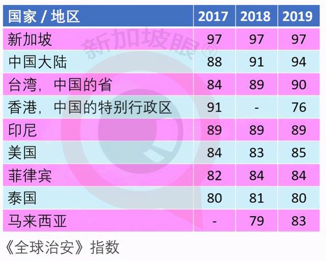 2025年2月26日 第37頁