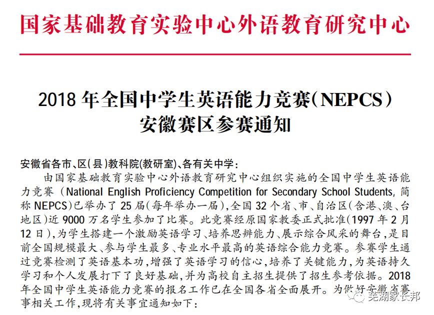 2025澳門開獎(jiǎng)結(jié)果出來今天開什么號(hào),官方通報(bào)中學(xué)生遭燒紅釘子燙臉