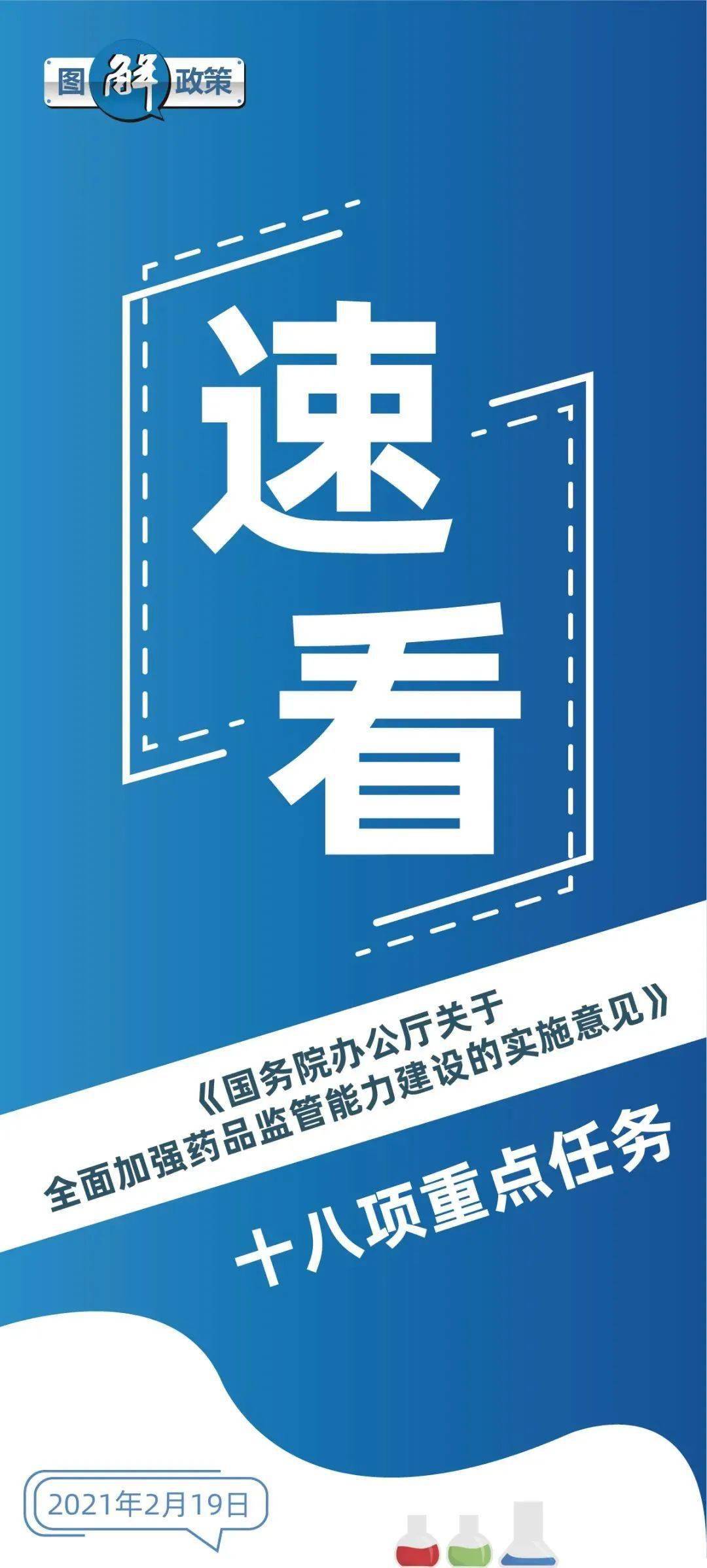 澳門今期開獎結果資料查詢,日本醫院：完全沒有藥 建議回家