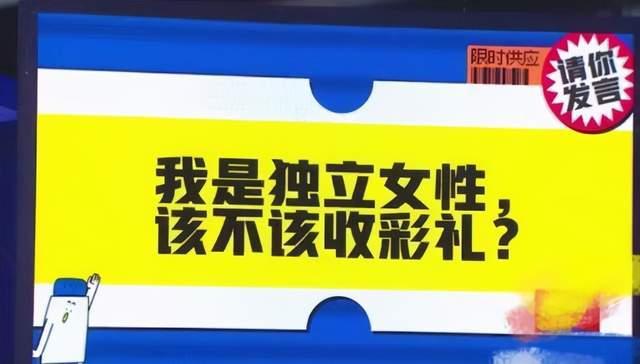 2025年今晚澳門特馬號新聞網,23萬彩禮錢被當”垃圾”扔了