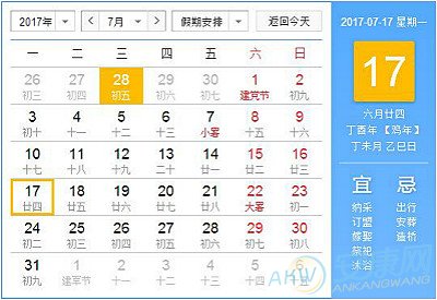 2025年十二生肖全年運(yùn)勢完整版老黃歷,媒體：樊振東陳夢不是滿勤打工仔