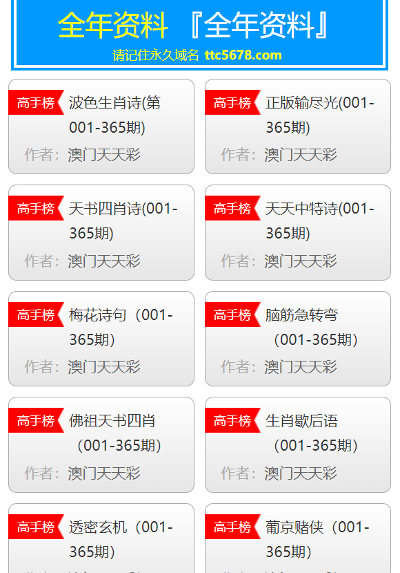 新澳天天彩1052期免費資料大全特色與動態(tài)調(diào)整策略執(zhí)行研究——以Nexus 42.62.15為例，定性解析評估_3D62.76.25