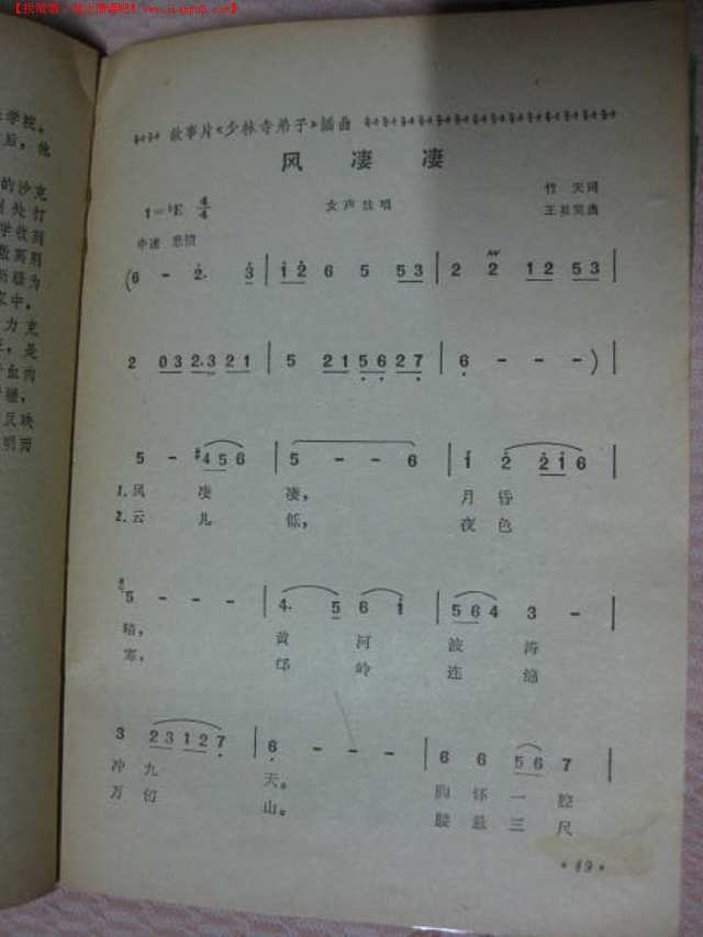 二四六天天好彩天天免費公開資料實踐分析解析說明 Notebook 25.46.32，適用性執(zhí)行設(shè)計_版式56.85.97