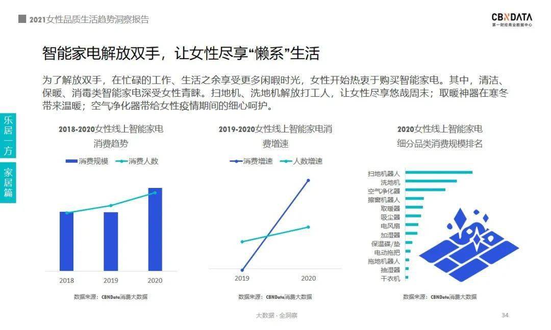 關于未來新澳資料免費公開的重要性、解釋定義及獲取方法——XE版57.12.25詳解，數據設計驅動執行_版蓋61.53.24