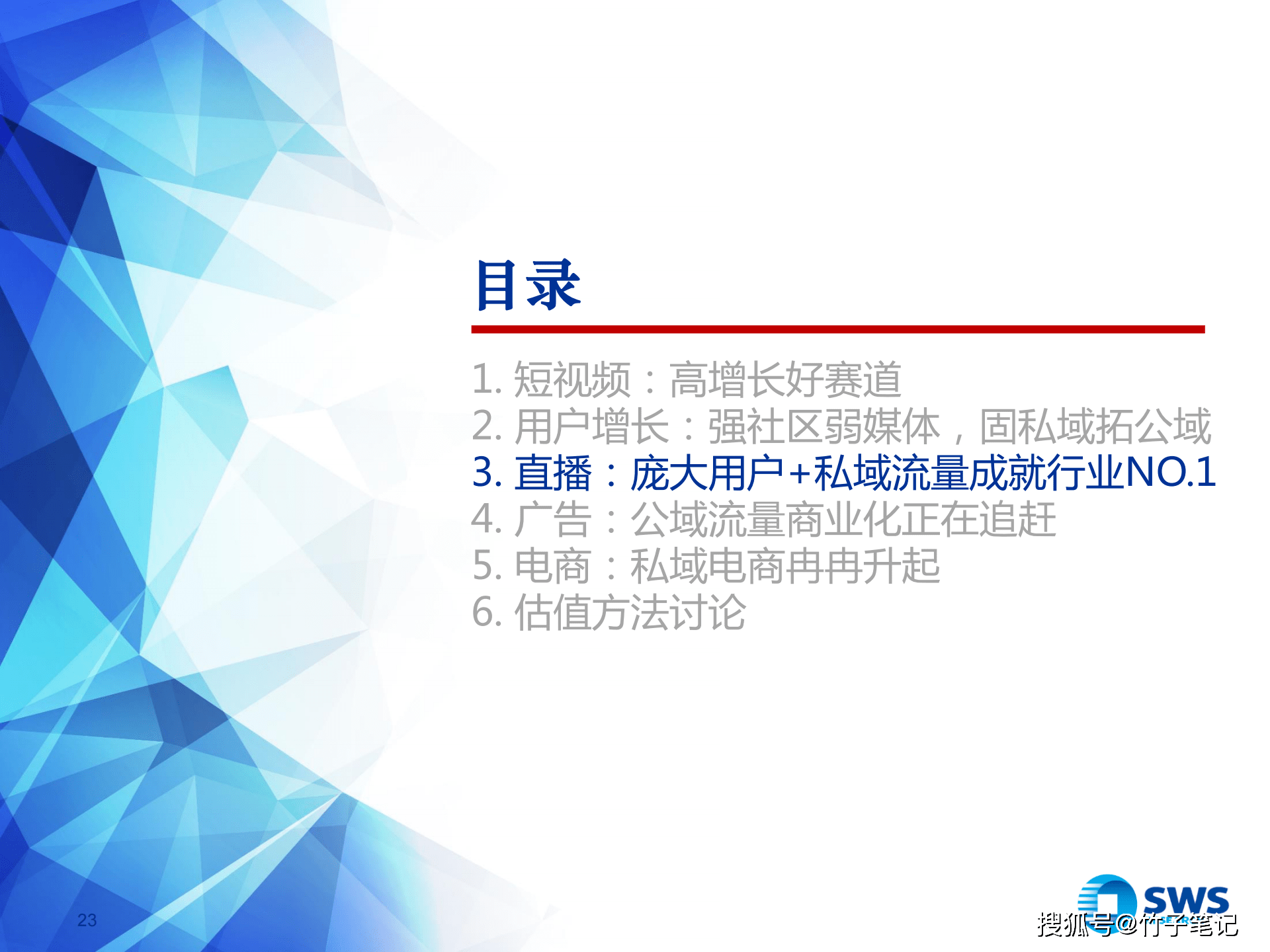 澳門未來展望，權威解析下的2025年展望與DX版資料深度解讀，數據實施導向策略_4DM24.46.17