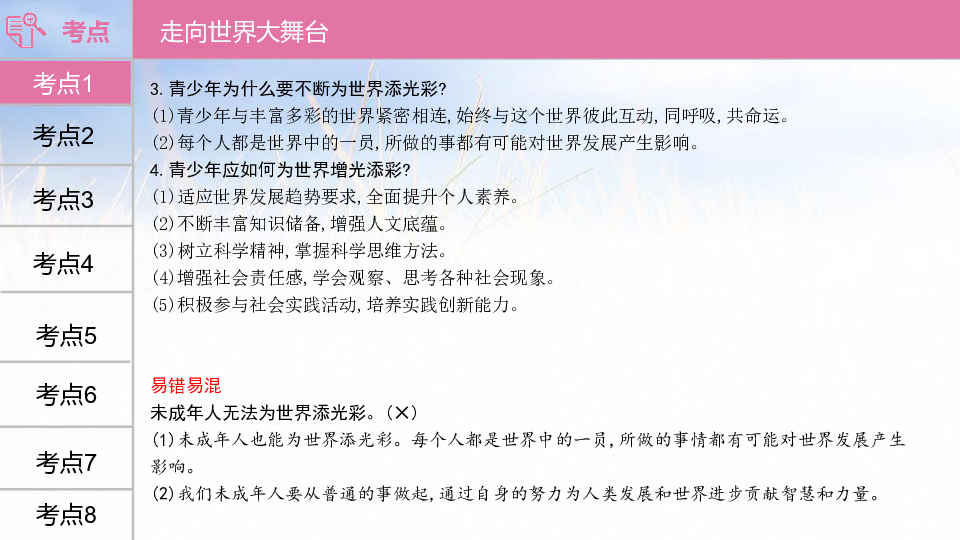 探索知識寶庫，246天天免費資料大全正版的未來解答解析說明與蠟版更新，理論依據解釋定義_Premium13.95.34