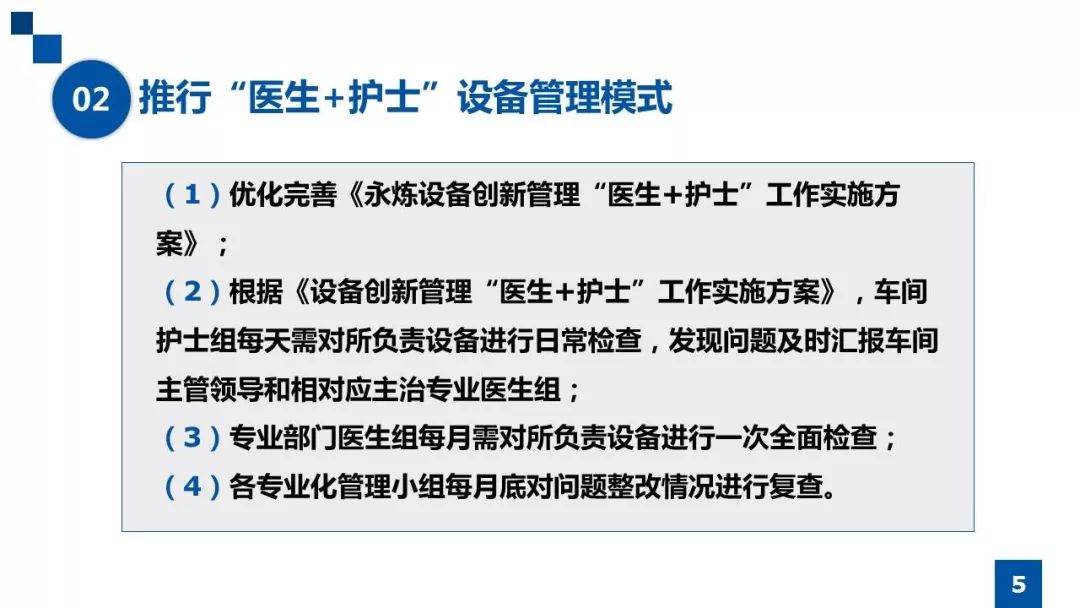 關于精細化定義探討與手機專用看圖庫的探討文章，持續計劃實施_黃金版61.34.44