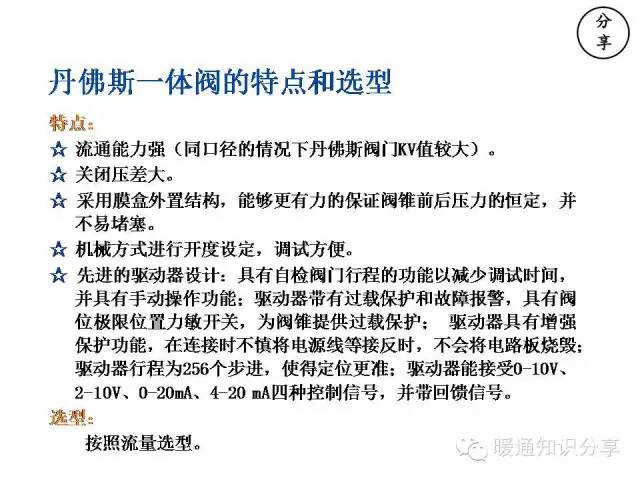 正版真精華布衣天下，平衡指導策略的探索與實踐，專家分析解釋定義_4K20.43.94