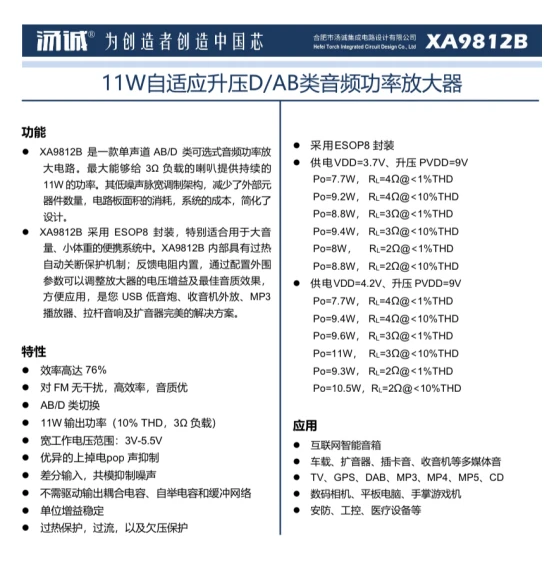 香港最新最準最全資料網直播，迅速落實計劃解答的新時代探索，科技評估解析說明_市版33.99.71