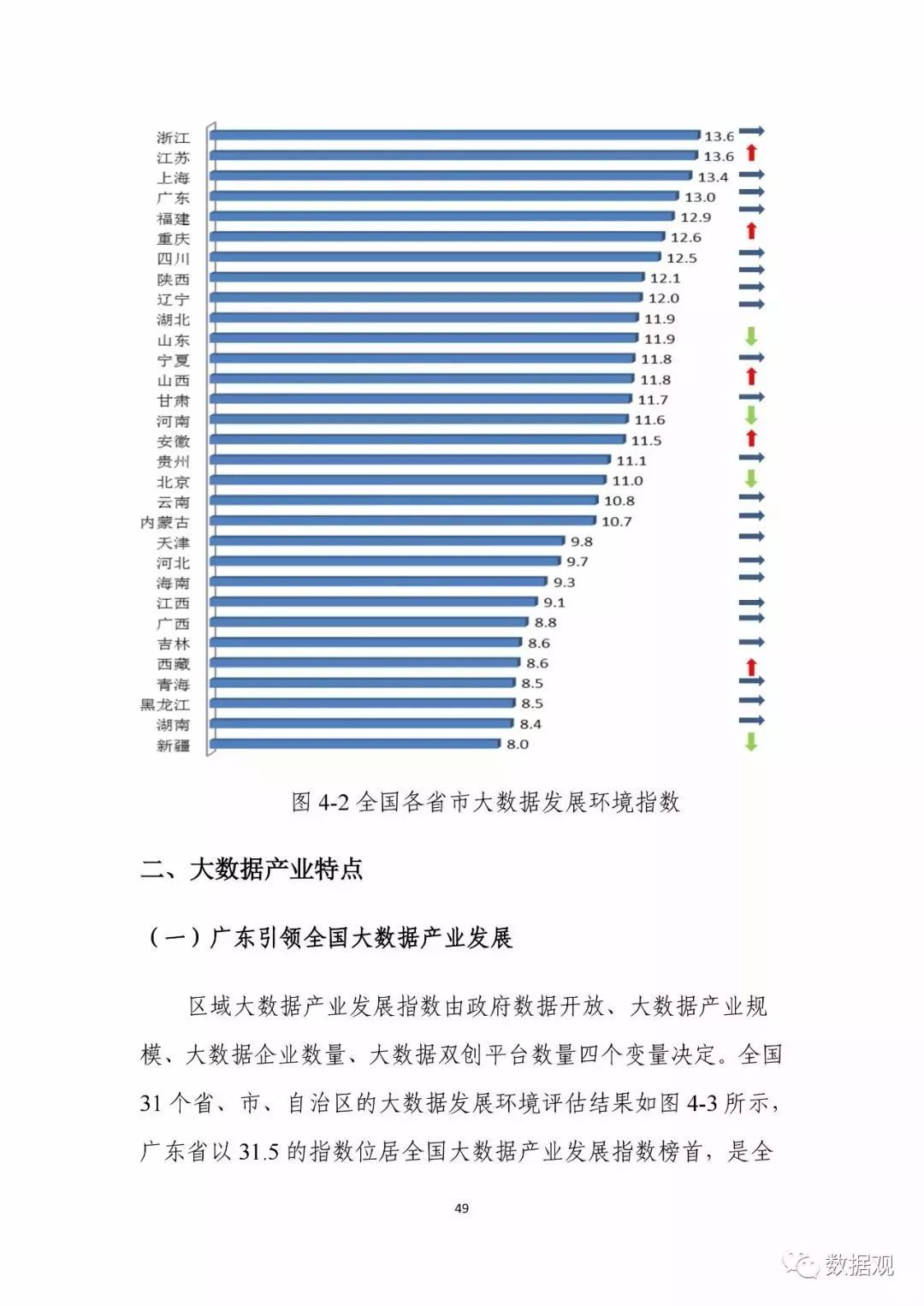 曾夫人論壇的實地評估解析數據——鉑金版64.50.71的全面觀察，具體操作步驟指導_Phablet98.21.29