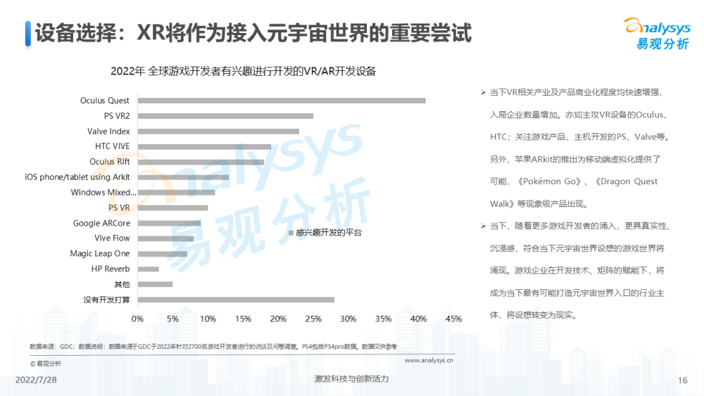 關于澳門未來游戲開獎記錄的綜合性計劃評估與制版展望（2025版），家野中特_白版85.29.80