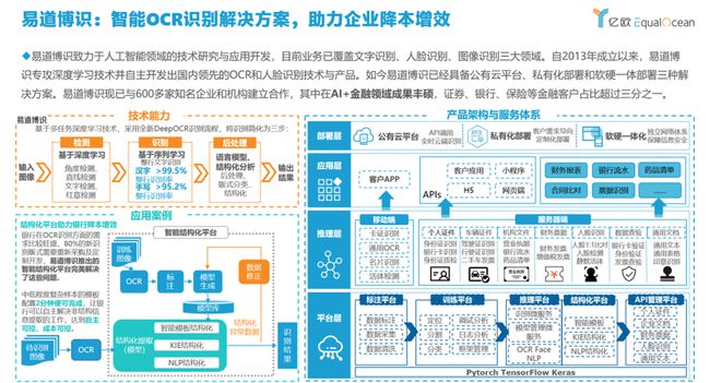 澳門資料深度解析與結構化評估推進，Galaxy系列的新視角，高速方案規劃響應_白版82.12.15