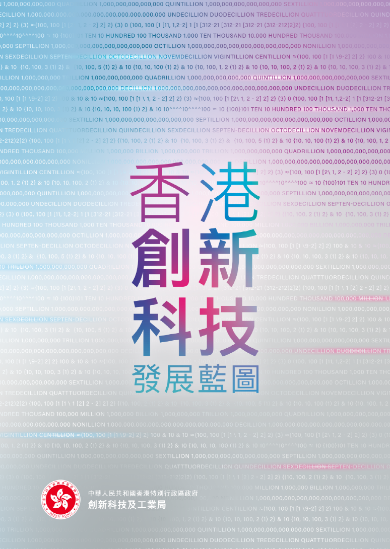 探索未來，以數據驅動執行方案——以劉伯溫精神為靈感，展望2018年前進之路，迅速落實計劃解答_版輿46.45.97