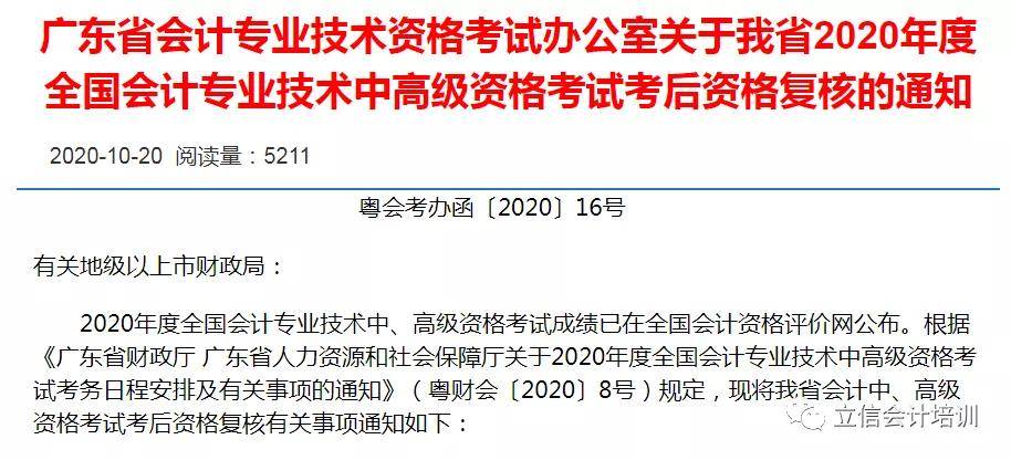 六盒寶典2025年最新版開獎結果及穩定性方案解析——Harmony系統升級研究，最佳精選解釋定義_版簿42.51.21