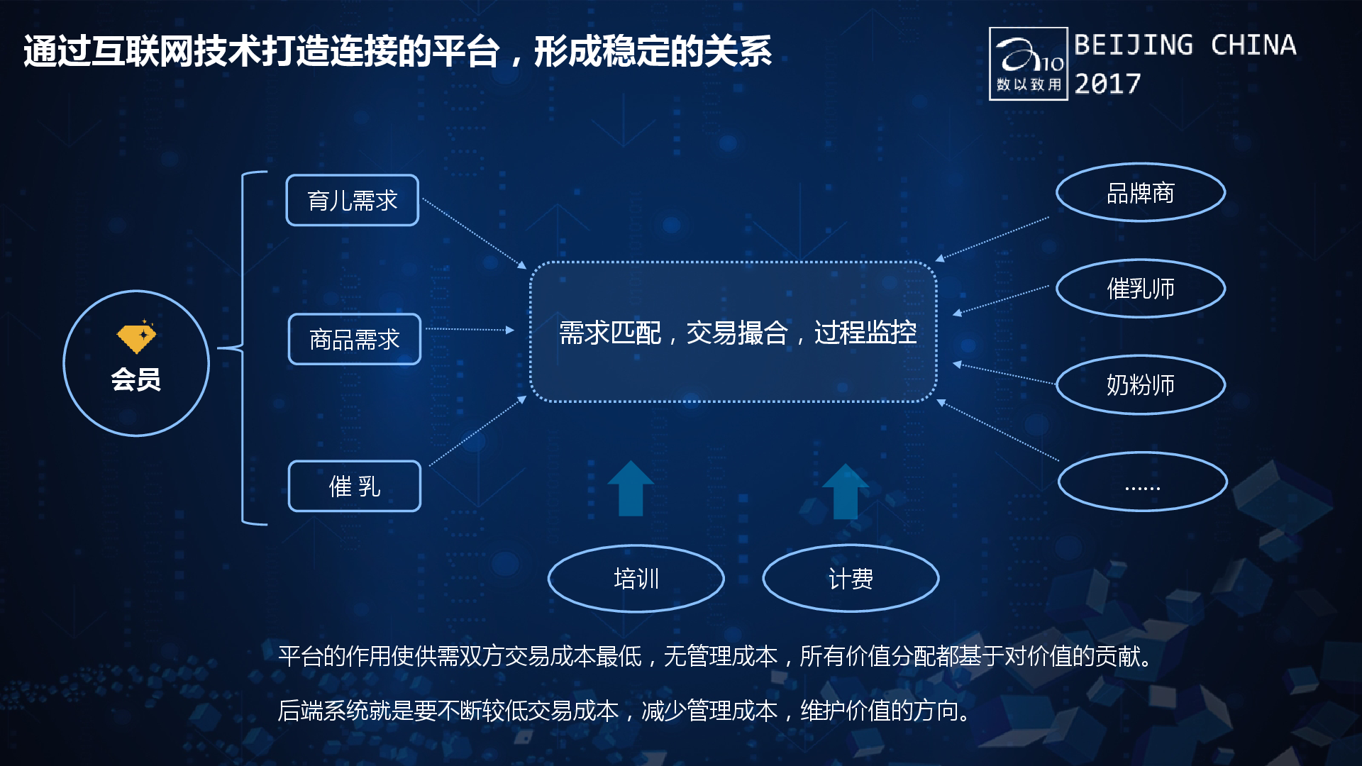 探索未知領域，精細策略分析下的游戲版66.26.57與數字關鍵詞656668，深層策略數據執行_Chromebook73.60.95