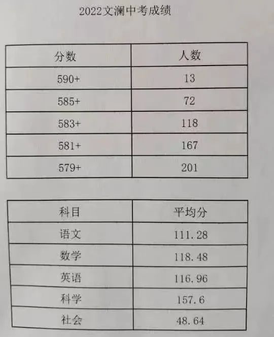 2025年3月14日 第11頁(yè)