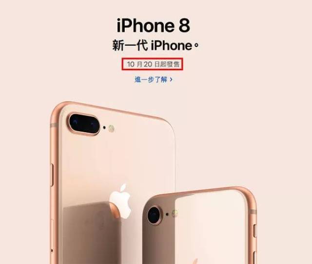 澳門免費(fèi)資料期期中,iPhone17系列將搭載硅碳負(fù)極大電池數(shù)據(jù)驅(qū)動執(zhí)行方案_MR71.70.70