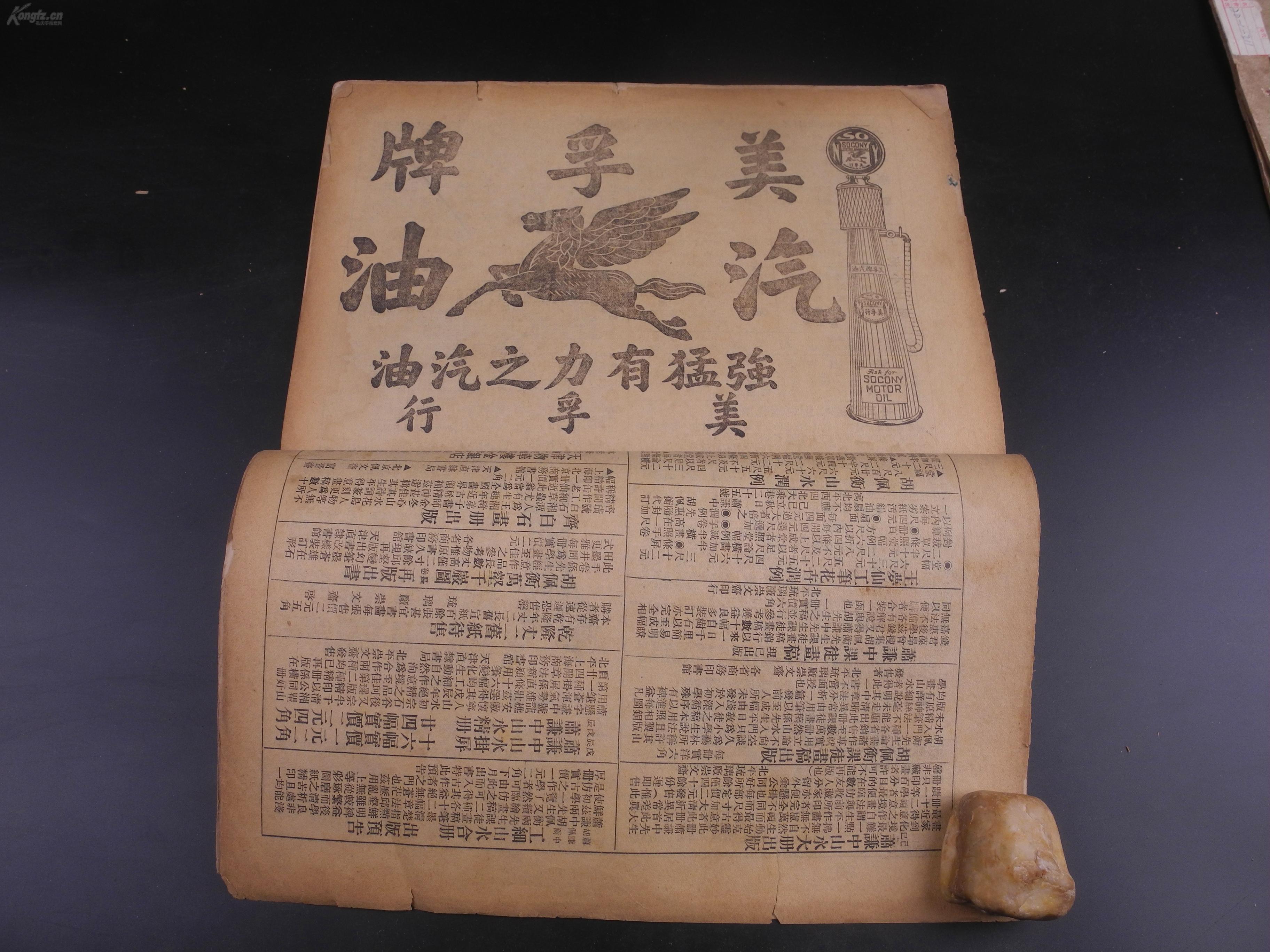 澳門碼今晚出什么動(dòng)物,印度懸賞100萬美金破譯古代文字專家解讀說明_頂級(jí)款27.28.15