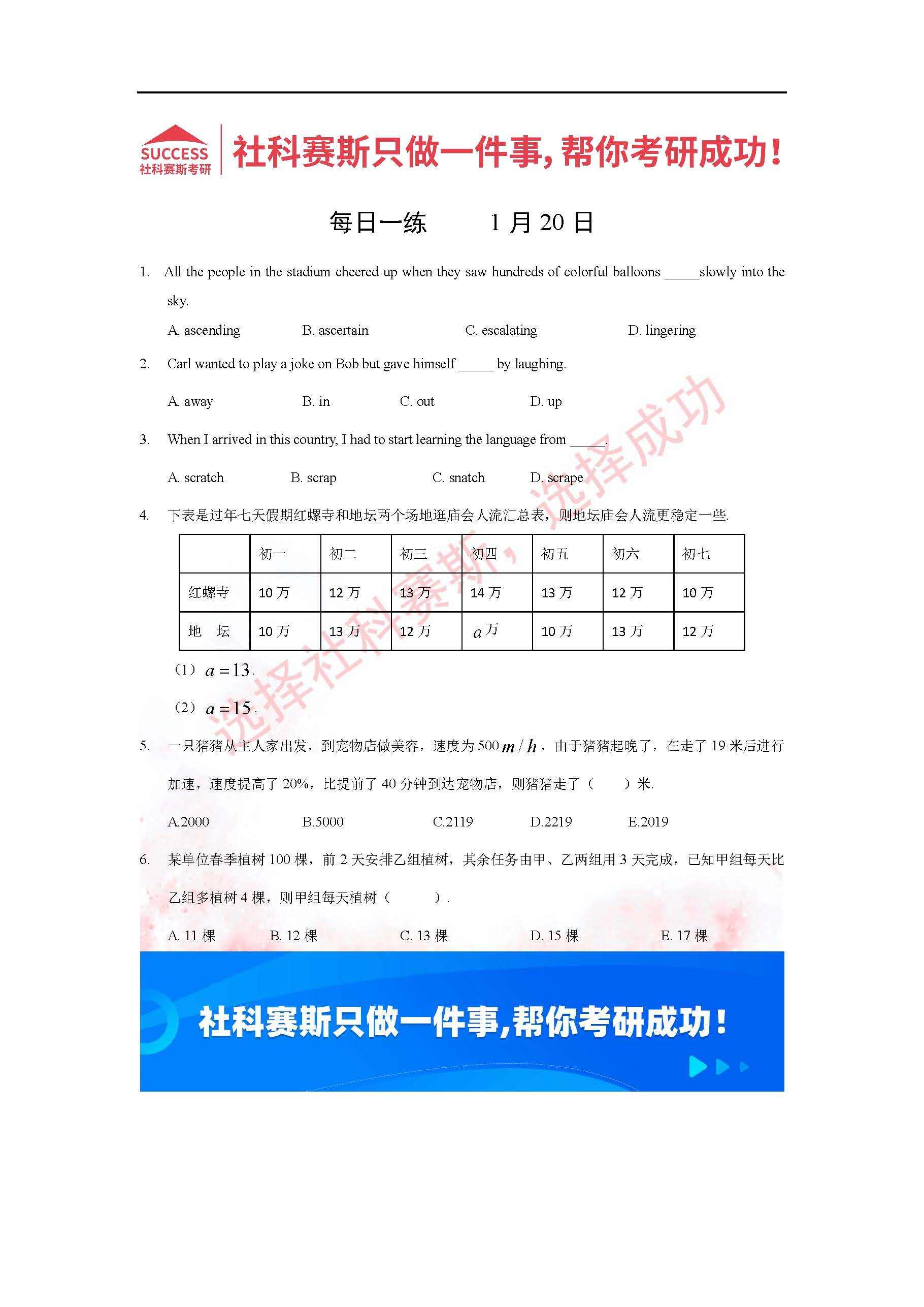 十二生肖開獎時間125期結果查詢表,C羅回應敘利亞問題快速響應方案_Deluxe43.83.33