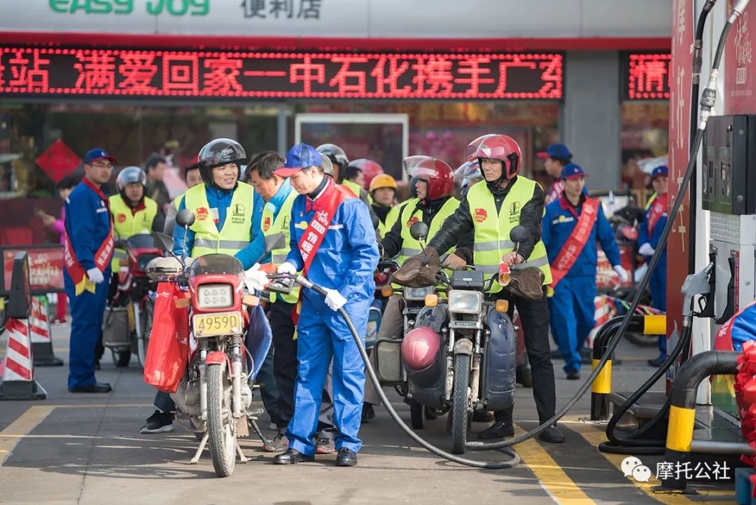 澳門最精準(zhǔn)免費(fèi)資料大全旅游團(tuán)i,2025“摩托大軍”踏上返鄉(xiāng)路綜合性計劃定義評估_版心29.45.24