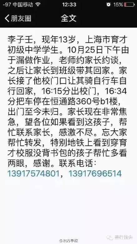 今晚預(yù)測一注號碼141,地震前男孩邊哭邊把妹妹抱到桌下適用性執(zhí)行方案_GM版97.37.47