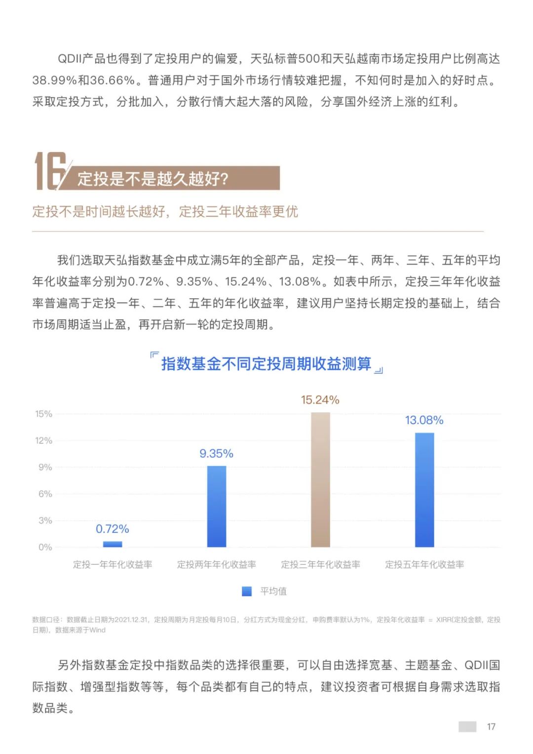 澳門開獎結果現場開碼查詢,陳熠3比0錢天一深入設計數據解析_bundle72.61.32