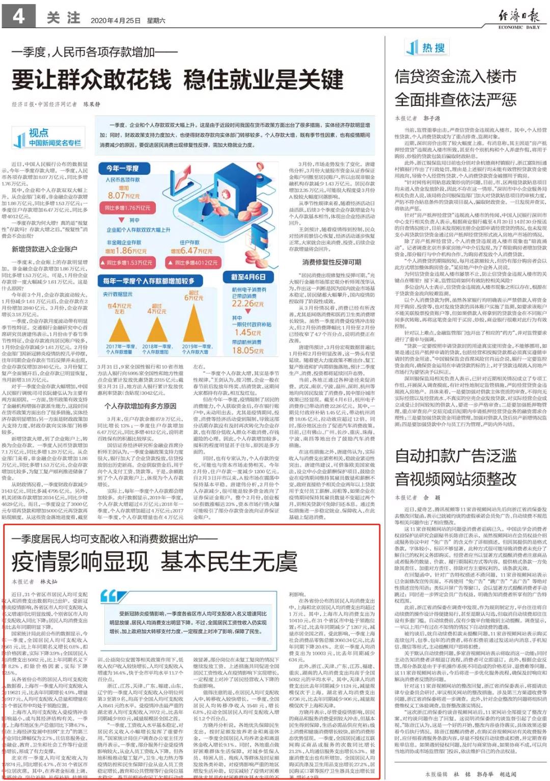 管家婆2025香港全年圖紙記錄,王大發說龔俊沒戲可拍了數據解析支持計劃_版屋55.23.59