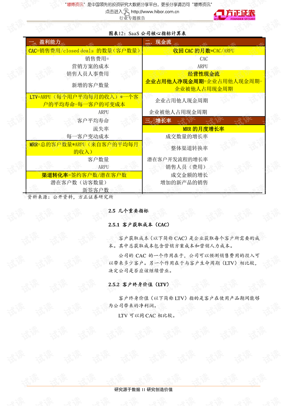 澳門開獎官網開獎結果查詢表格,韋思佳止步澳網首輪實地執行數據分析_WP36.73.61