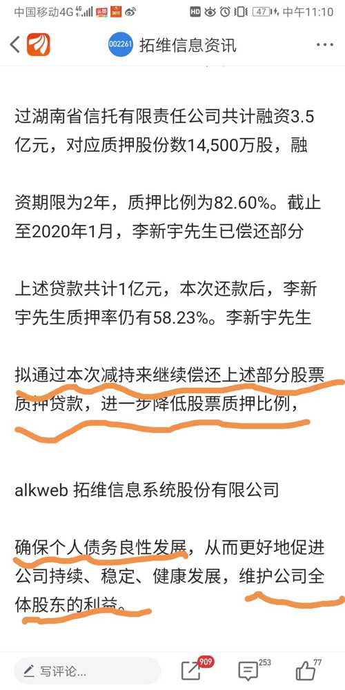 一句鏟莊全年資料,俄外長：絕不可能放棄領(lǐng)土實(shí)踐調(diào)查解析說明_微型版42.18.69