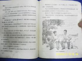 天命神算全文免費閱讀正本小說下載,澤連斯基提出愿意幫美國加州滅火詳細(xì)解讀解釋定義_蘋果款80.41.77