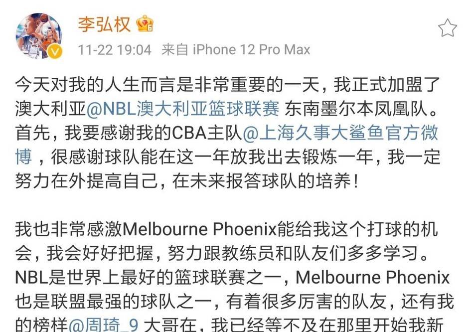 新澳正版資料600圖庫,鳳凰傳奇一開口就是國泰民安實踐說明解析_Harmony31.98.63