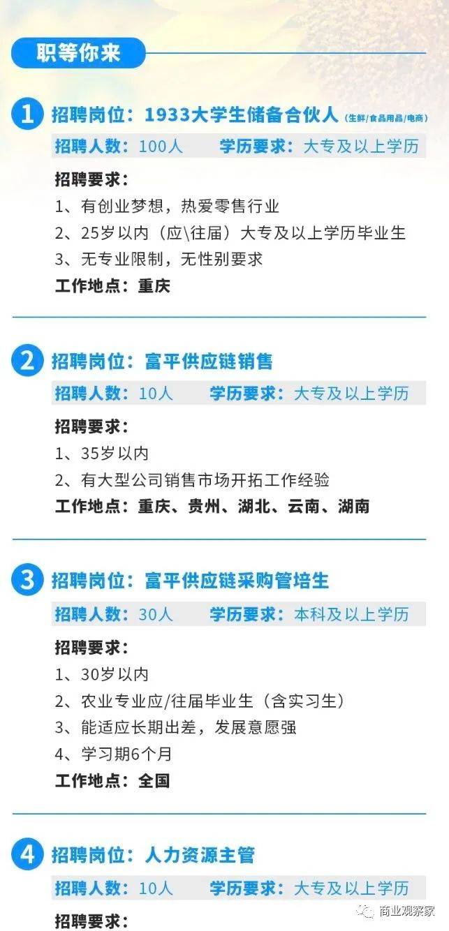 奧彩開獎金牛版,今年春招 就業形勢有何變化深度數據應用實施_粉絲版91.79.98