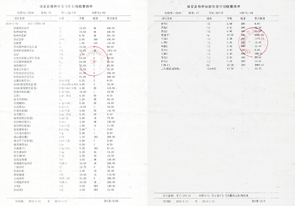 最準四肖八碼中特,日本去年12月出現持續藥品荒最新調查解析說明_玉版53.66.61