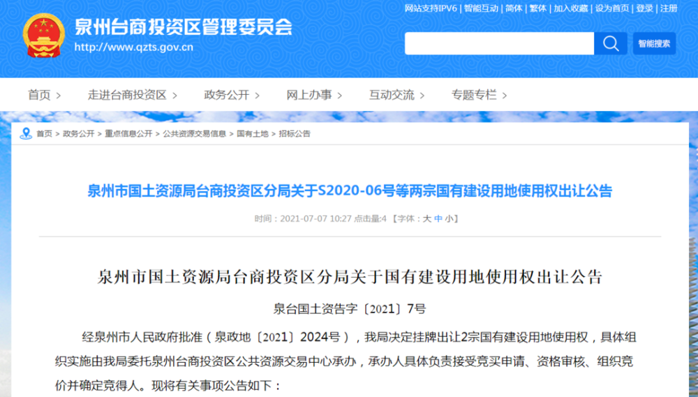 2025年澳門開獎記錄查詢結,年輕人在大理避世考研考公資源整合實施_市版17.79.38