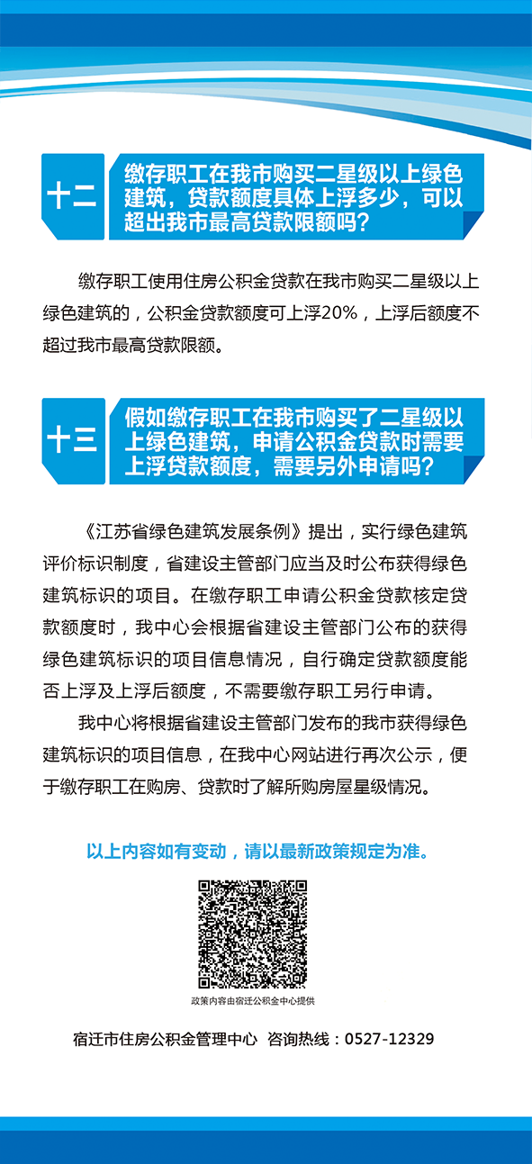 2025澳門今晚開獎(jiǎng),男子嘔吐不止一查竟是青光眼權(quán)威研究解釋定義_NE版45.90.38