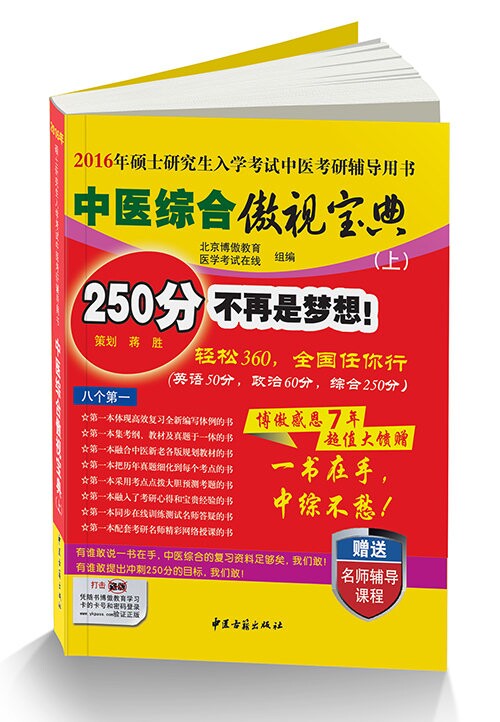 6合寶典下載安裝最舊版2025,22歲腦癱女孩街頭賣發卡2元一個專業解答實行問題_進階款65.16.14