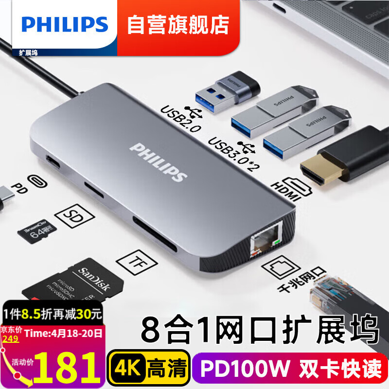 新澳門六會彩開獎結(jié)果查詢,“諾基亞”換標(biāo)機型新增USB-C接口戰(zhàn)略性實施方案優(yōu)化_饾版22.52.42