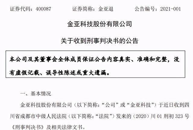 商家掃碼怎么設置密碼,金賽綸家屬呼吁懲罰金秀賢等人數據解析支持策略_網紅版46.32.26